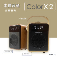 多媒體喇藍芽音箱