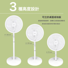 16吋直立式充電風扇