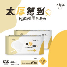 太厚駕到乾濕兩用巾60抽-皇家款40P
