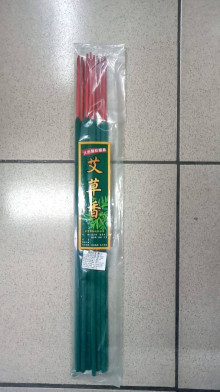 尺8驅蚊驅蟲艾草薰香18支