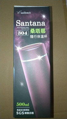 304桑塔那隨行保溫杯500ml