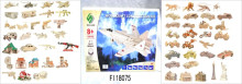 兩大片木拼圖 混款30P