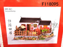 DIY中國風小屋 歸園田居
