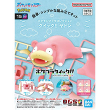 Pokemon PLAMO 收藏集 快組版!! 15 呆呆獸