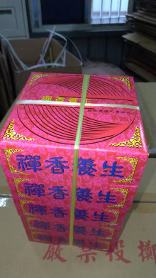 禪香養生5入37/香環12P