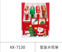 24入20聖誕永恆筆