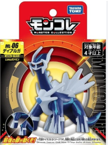 #O ML-06帝牙盧卡