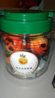 10入南瓜造型軟糖