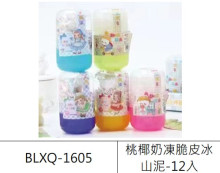 桃椰奶凍脆皮冰山泥12p*12=144P