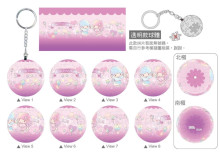 LittleTwinStars雙星仙子棉花糖立體球型拼圖鑰匙圈24片(透明款)