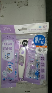 5mm*6M紫-雙滾軸修正帶1+2超值包UBILIN