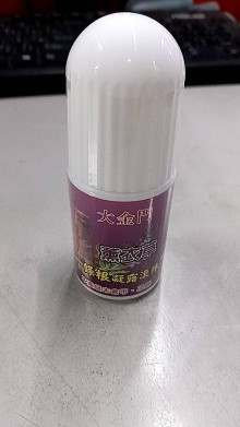 40ml大金門-薰衣草