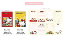 Hello Kitty 便條包(小) (多版)