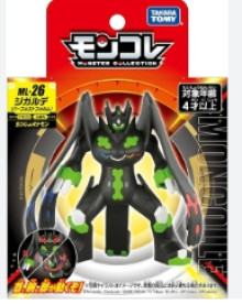 #O ML-26  基格爾德(完全體型態)