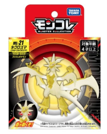 #O ML-21 究極奈克洛茲瑪