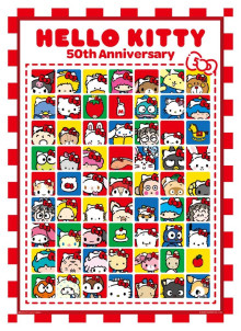 Hello Kitty【50周年】大家都好可愛拼圖520片