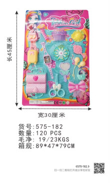 飾品/120