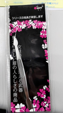 不鏽鋼砂光雙推刀9*0.5CM