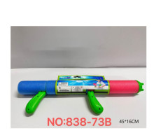 雙把手水槍838-73/96P