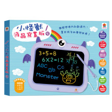 小怪獸液晶寫畫板（紫）