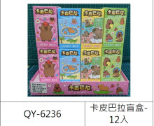 卡皮盲盒