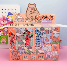 卡皮安靜書/192