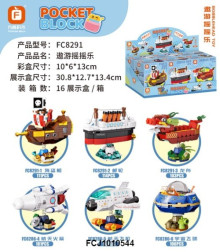 (符)遨遊積木搖搖樂6p*16=96P