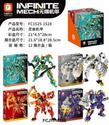 (符)靈獸機甲 四款混裝