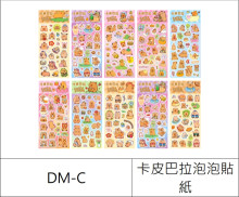 **20入卡皮泡泡貼紙