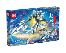 停產 趙雲機甲(二變)