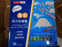 24色濃彩特大粉蠟筆