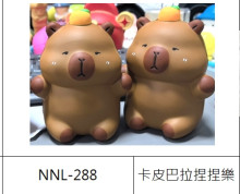 卡皮巴拉捏捏樂NNL-288