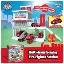 #O TM新城鎮-消防局