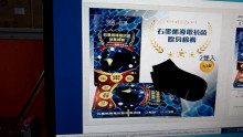 石墨烯抗菌2雙入除臭船襪