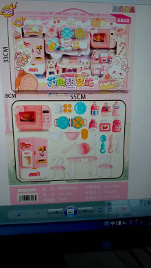 甜點組325669/30P