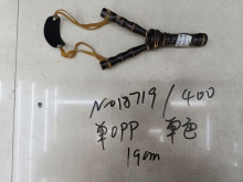 ***19CM木彈弓 單色