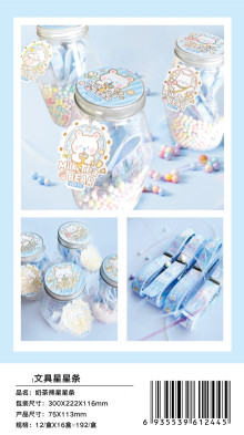 奶茶熊星星條12p*16=192P