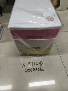 彩色三層收納盒
