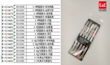 6.5單面鐳射-吉祥福