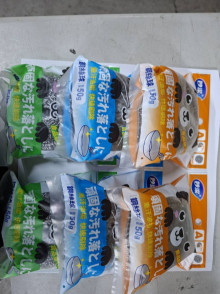 妙潔細絲鋼絲球