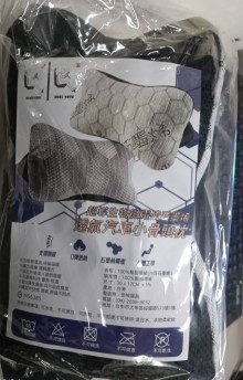 石墨烯汽車枕.頸枕.骨頭枕