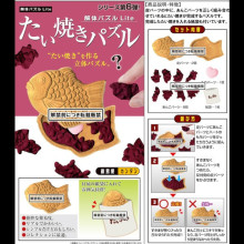 Lite系列 鯛魚燒趣味拼圖