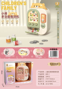+小熊投幣機689-1/30P