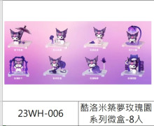 酷洛米築夢玫瑰園系列微盒