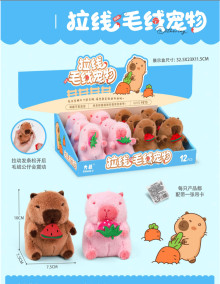 拉線毛絨寵物 K080/12p*8=96P