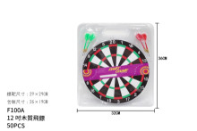 12吋木質飛鏢F100A/50P
