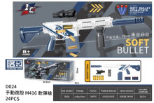 +手動跳殼M416軟彈槍