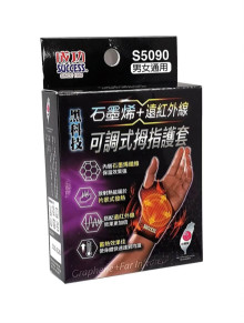 石墨烯遠紅外線可調拇指護套