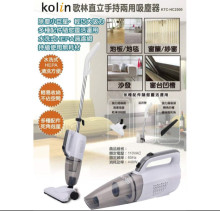 歌林直立手持兩用吸塵器