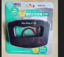 LCD握把式吊鉤電子秤H141